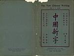 1101_ouyang_2_3