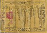 1101_ouyang_2_6