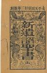 1101_ouyang_2_7