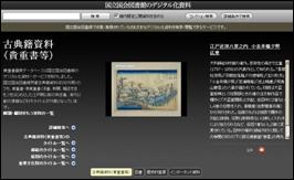 1107_okamoto_4.jpg