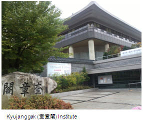 kvuianggak-institute
