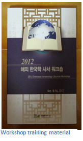 workshop-training-material
