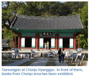 taesongjon