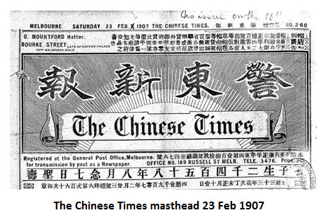 chinese-times